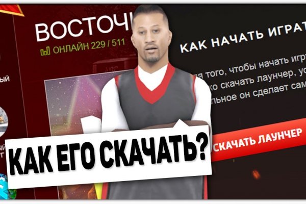 Кракен не работает