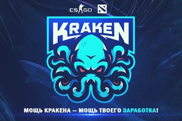 Кракен марке
