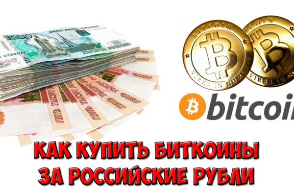 Kraken рабочее зеркало