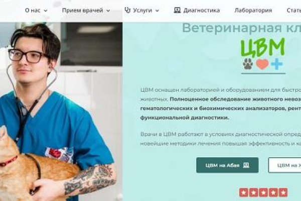 Кракен сайт что
