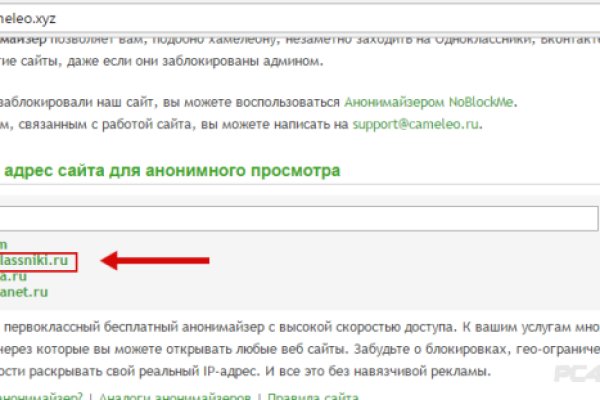 Почему не получается зайти на кракен
