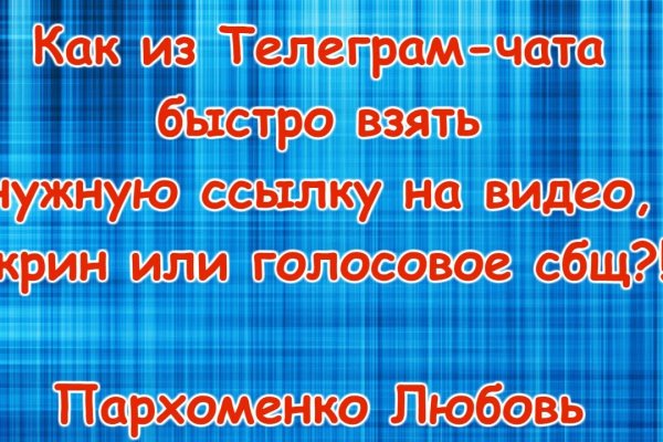 Ссылка для входа на сайт kraken