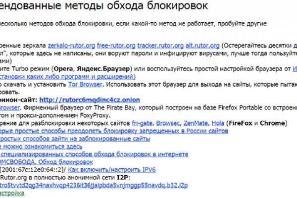 Аналог hydra