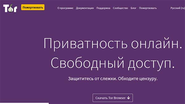 Kraken официальные зеркала