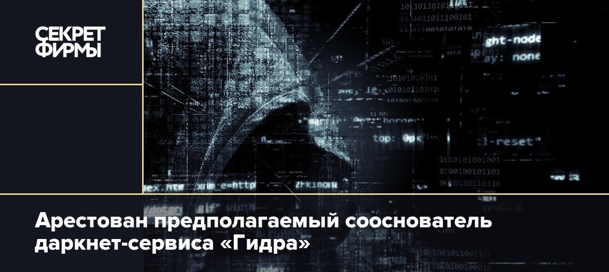 Ссылки на кракен зеркала
