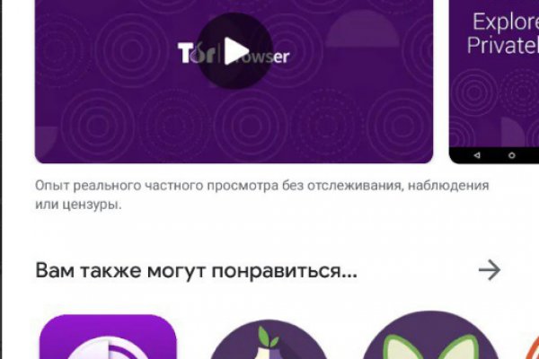 Ссылка на даркнет в тор